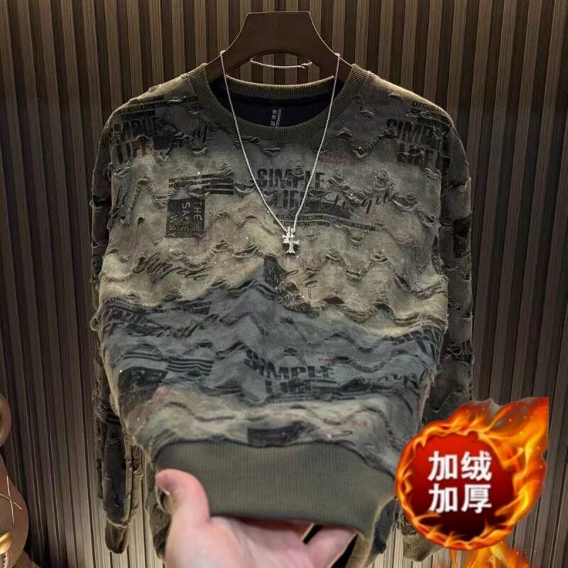 秋冬季波浪纹男士印花长袖卫衣男加绒满天星破洞轻奢圆领潮流上衣
