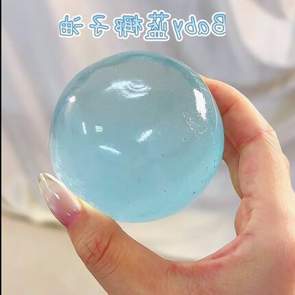 吵吵捏玩具手作球椰子油解压蓝球捏薄荷球同款纯手工小红书diy