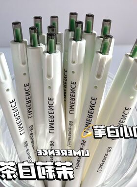 动笔黑色高颜值干白茶ins挂钩无学生0.5茉莉按考试好中性笔写速