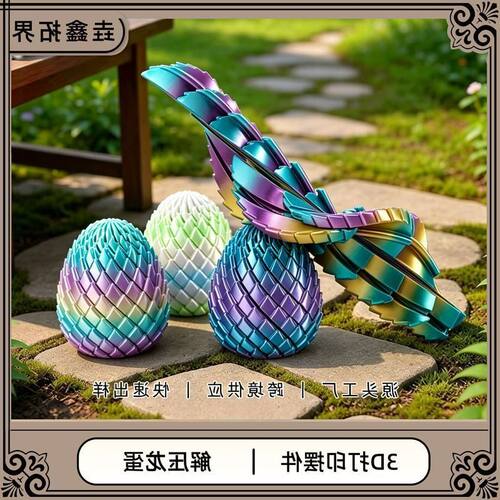 解压Fidgetagon打印玩具wis热卖