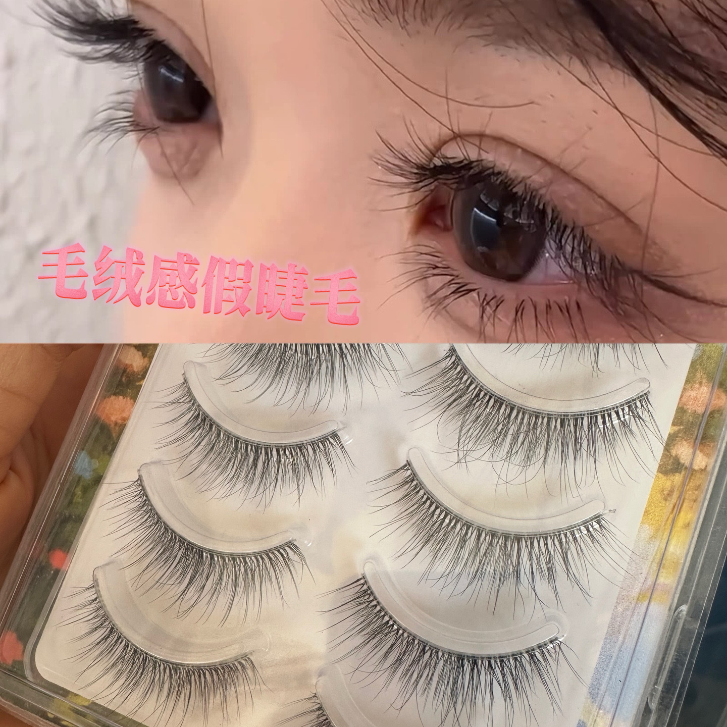 俏妞睫毛屋蓬松凌乱浓密假睫毛交叉欧美泰妆多层绒毛眼睫毛一片式