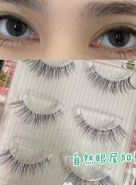 加长卷翘凌乱3D一片式漫画假睫毛