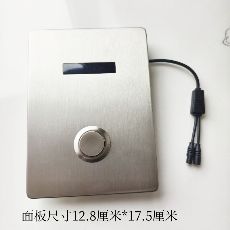 适用于恒洁12002大便感应器HMV12004AC面板总成电眼探头红外线