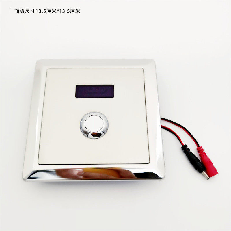 适配安华AGY207大便池感应器蹲厕蹲便电磁阀变压器电眼面板马达