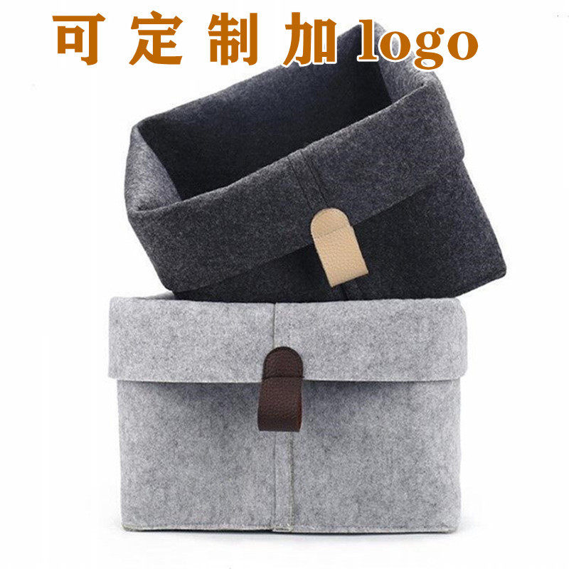 跨境供货毛毡收纳筐家用内衣袜子收纳篮储物盒玩具衣物杂物收纳箱