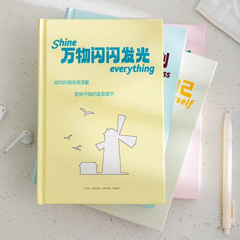 青禾纪无条件庆祝小事高颜值ins奶油色手账日记本A5记事本笔记本