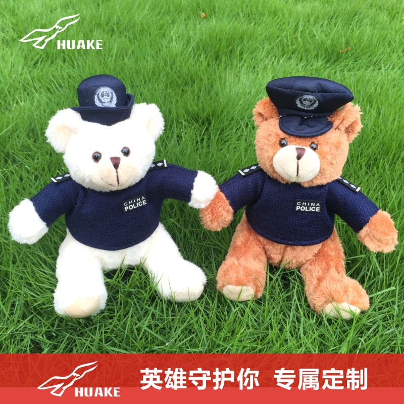 中国警察熊制服娃娃毛衣泰迪熊玩偶毛绒玩具情侣公仔生日礼物定制