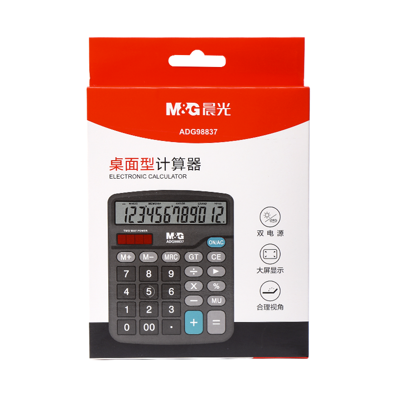 晨光ADG98837桌面计算器双电源桌面计算器大按键大屏幕耐用1个装