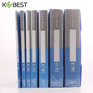 办公用a4资料册文件夹40页60页30页100页80页剪报资料整理收纳册