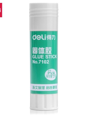 得力7102中号固体胶办公固体胶21g白色固体手工胶水财务用品胶棒