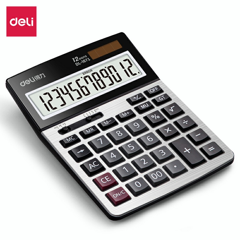 得力1671A桌面型计算器大号办公财务计算器大屏按键双电源计算机