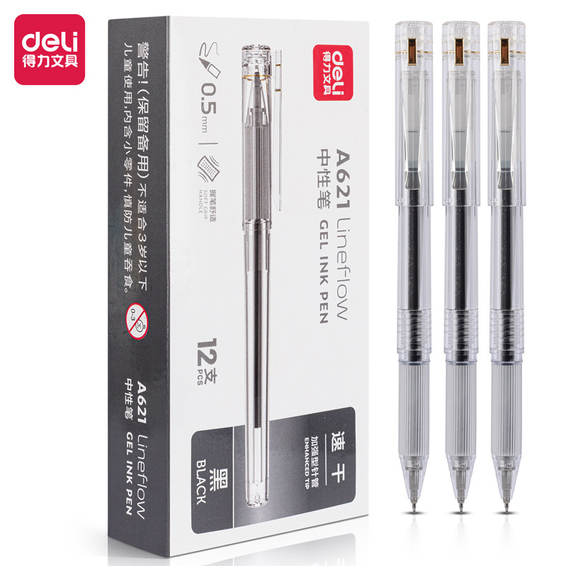 得力A621学生中性笔0.5mm 加强型针管速干(黑)考试作业笔顺畅书写