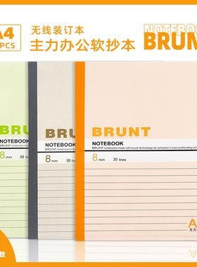 包邮推荐A460页软抄本办公学生笔记记事本297*210mm记数簿10本装