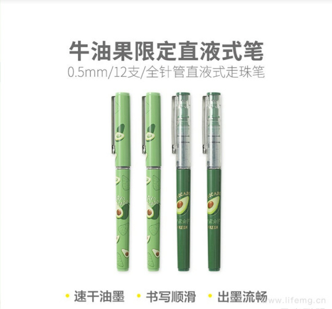 晨光直液式上市办公速干中性笔