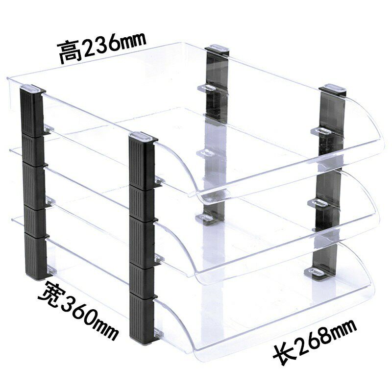 办公用品文件盘三层透明资料架学生桌面收纳档案座加厚塑料文件框