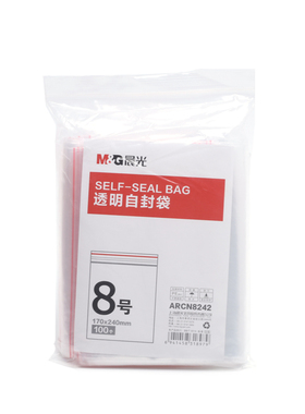 晨光8号透明自封袋ARCN8242加厚密实袋自粘袋密封袋封口袋100个装