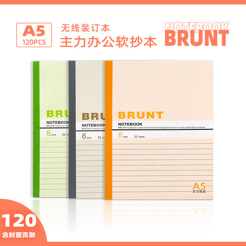 包邮A5120页软抄本办公学生笔记本记事本加厚手帐本记数簿10本装