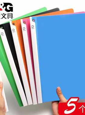 晨光旋转抽杆夹ADMN4399  A4炫彩五色PP材质文件夹拉杆夹5个/包