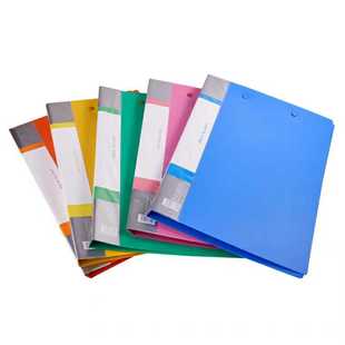 办公新款达派拎用双夹资料册收纳夹档案夹文档夹单据纸夹收藏夹