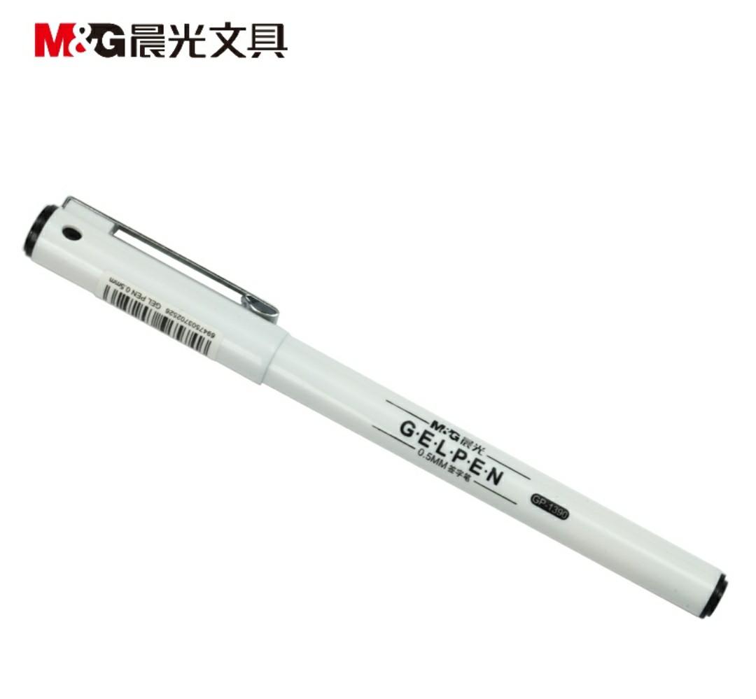 财务部会议笔办公用品