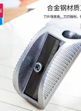 得力金属迷你便携式小巧型削笔器