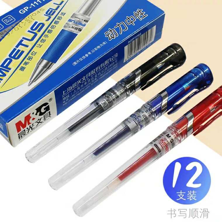 办公白领来访红色签字笔