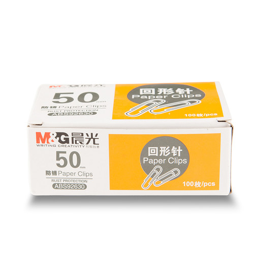 晨光回形针别针办公用50mm纸盒装ABS92630防锈回型针夹子100只装