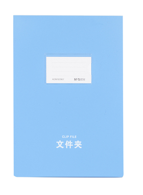 晨光文件夹A4悬挂式A4ADM92967档案夹蓝色悬挂式办公用品1个装