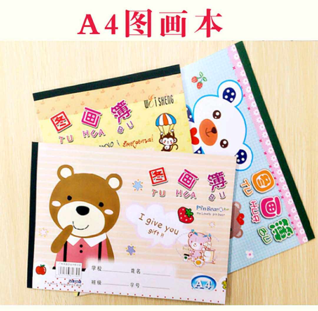 伟盛新款直翻式10本装横翻式10本装党徽磁铁多孔纸圈算盘A4图画簿