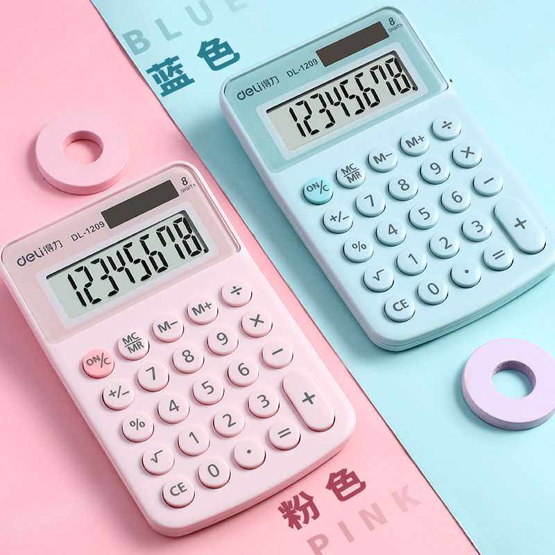 得力新款点钞蜡表视频1209A器机彩色迷你太阳能卡通小计算器便携