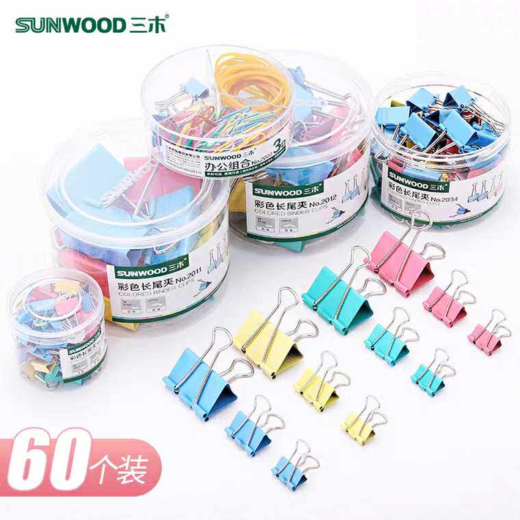 包邮办公彩色长尾夹反尾夹15/19/25/51/41/32mm铁夹子燕尾夹菜单