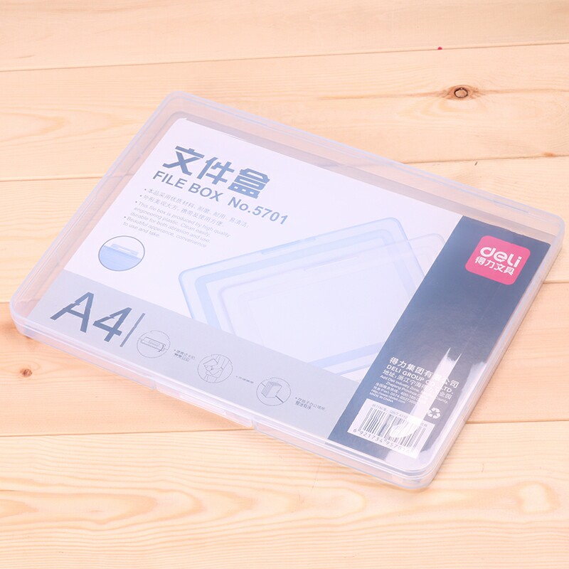 得力5701档案盒A4透明文件盒塑料档案盒资料盒收纳盒办公用品包邮