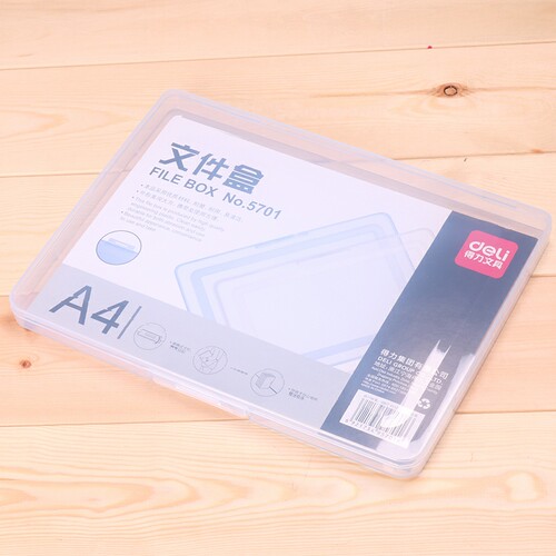 得力5701档案盒A4透明文件盒塑料档案盒资料盒收纳盒办公用品包邮