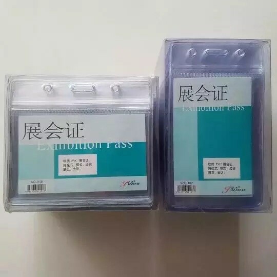 正品佳马j107j108会展卡套防水