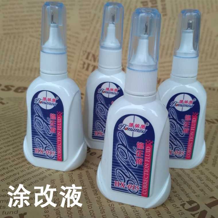 满包邮快干博纳施HX-015修正液 涂改液 学生用品 修正错误液 12ml