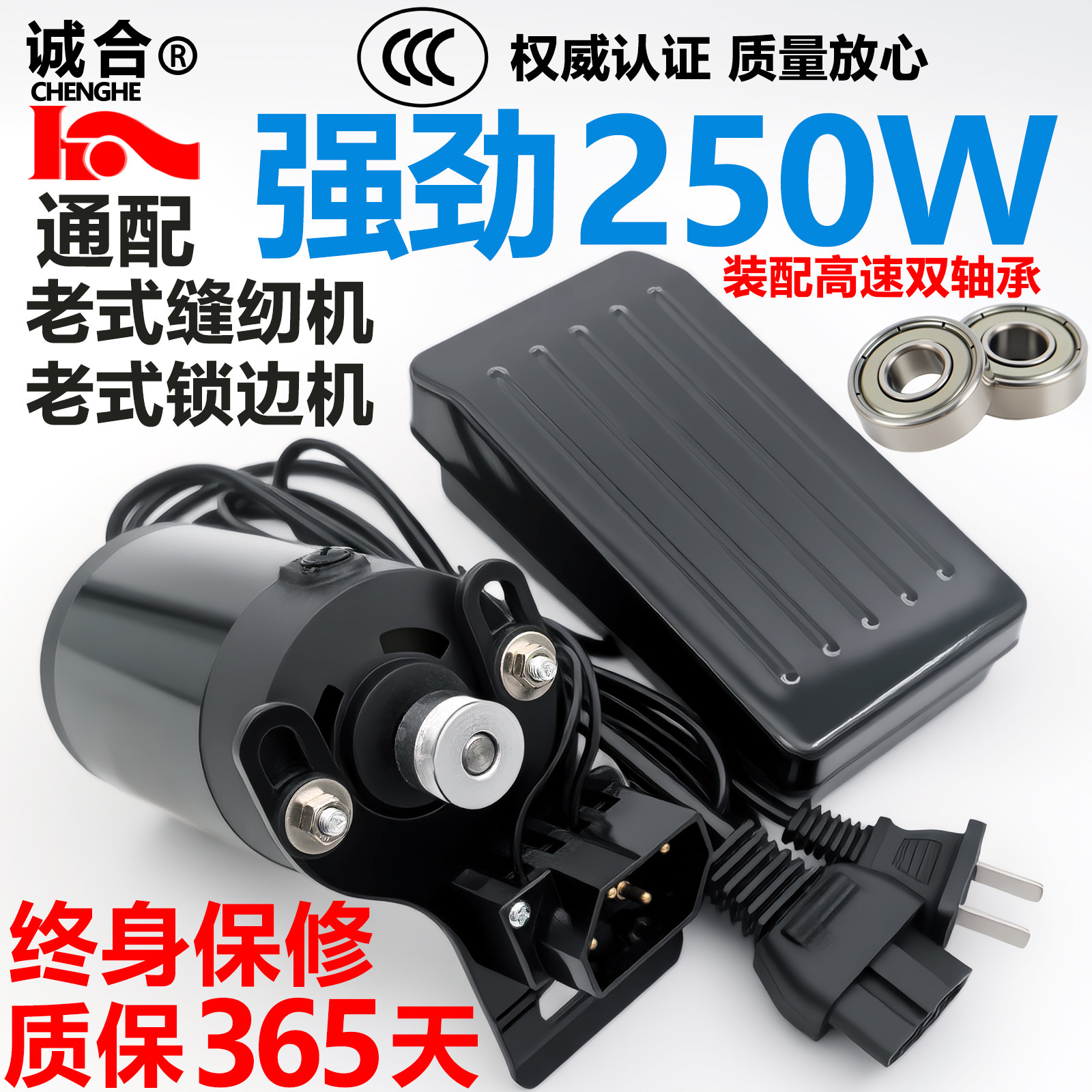 家用老式缝纫机电机马达铜线锁边机180W瓦缝衣机配件包缝马达电机