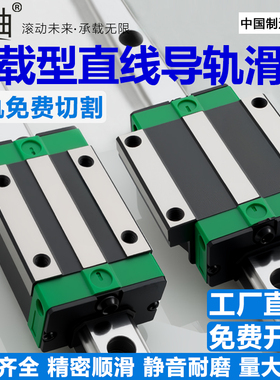 直线导轨滑块HGH15 20 25 30 35455565CACC法兰四方H加长滑轨线轨
