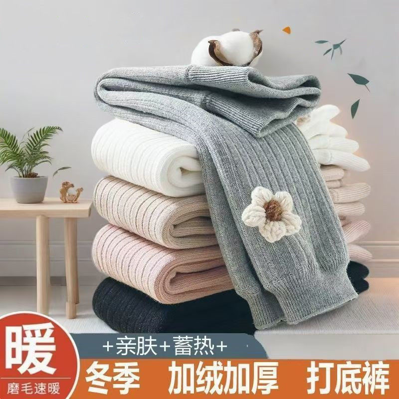 女童打底裤加绒加厚秋冬款白色外穿一体绒冬季黑色小童儿童连裤袜,童装/婴儿装/亲子装,儿童袜子(0-16岁),淘宝优惠券,粉丝福利购,淘宝优惠卷