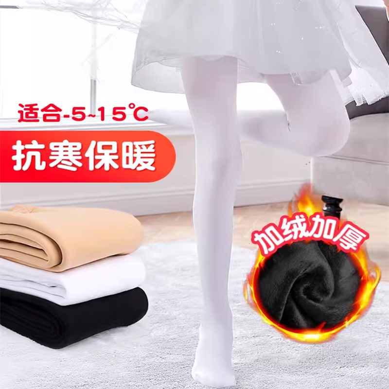 女童打底裤秋冬款加薄绒外穿黑色一体加绒连脚加厚春秋儿童连裤袜,童装/婴儿装/亲子装,儿童袜子(0-16岁),淘宝优惠券,粉丝福利购,淘宝优惠卷