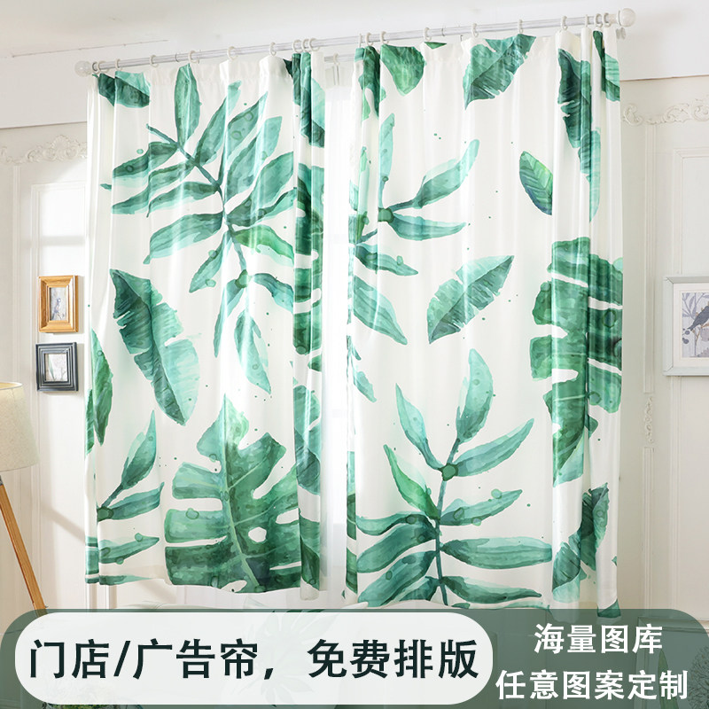 定制窗帘北欧ins风小清新阳台隔断帘网红直播背景布绿植图案窗帘