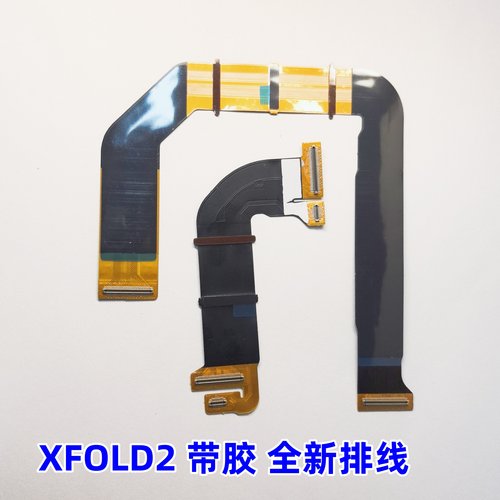 vivoxfold2/3显示链接转轴排线