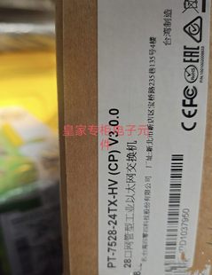 议价MXOA摩莎工业交换机 7528 24TX HV全新议价