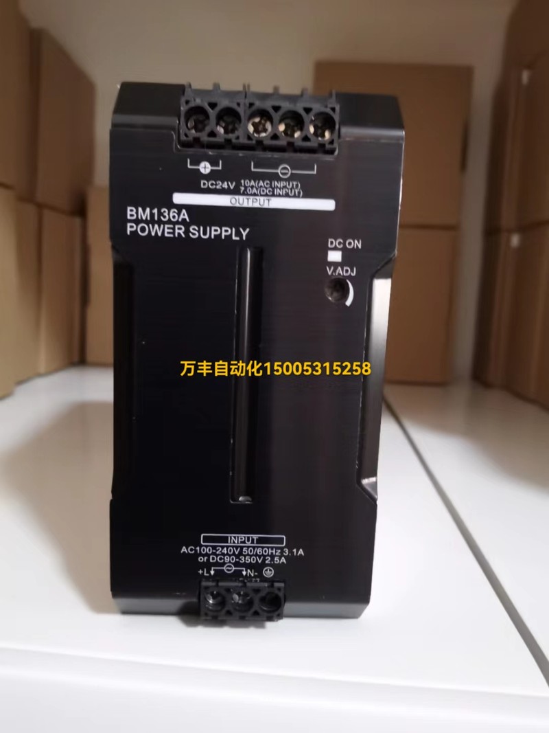 议价电源模块BM136A BM136B BM136C BM135A BM135B全新-封面