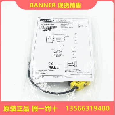 议价全新原装BANNER邦纳QS18VP6AF350Q5光电开关传感器808787议价