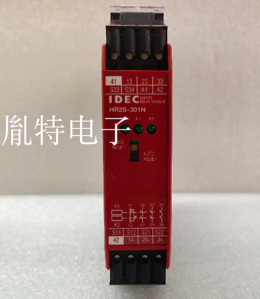 议价和泉继电器HR1S-DMB1132P HR1S-DME1132 HR1S-ECM5131 HR2S-3