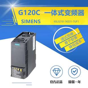 6SL3210 议价全新G120C一体式 PROFINET90KW 变频器 1KE31