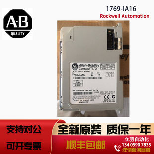 120VAC 罗克韦尔全新原装 议价AB IA16 CompactLogix 1769