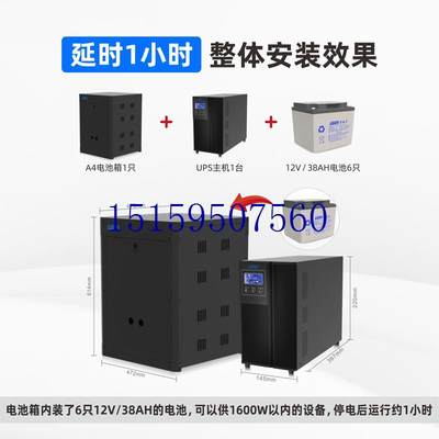 议价G2KL在线式UPS不间断电源2KVA/1600W延时备用1小时议价