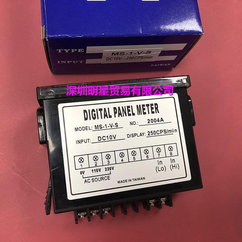 议价原装正品台湾月欣MOONSTAR电压表MS-1-V-S DC10V 250CPS/min 橡塑材料及制品 其他塑料制品 原图主图