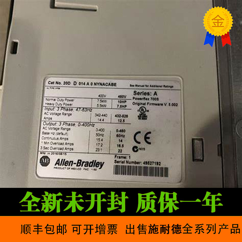 议价AB 罗克韦尔 20G1D3F650LNDNNNNN-C0-C12 20G1D3F735LNANNNNN 饰品/流行首饰/时尚饰品新 手链 原图主图